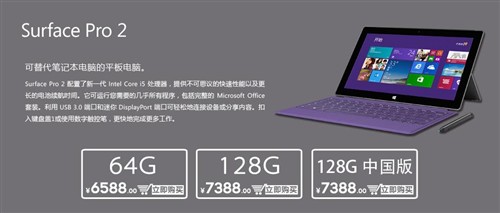 494949最快开奖今晚开奖号码,精细设计解析_Surface73.884