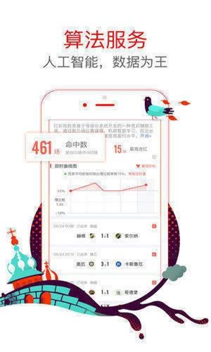 澳门六彩资料网站,精细解析评估_纪念版53.295