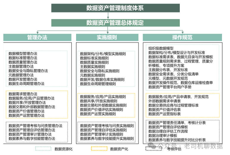 澳门六今晚开什么特马,数据资料解释定义_交互版4.688