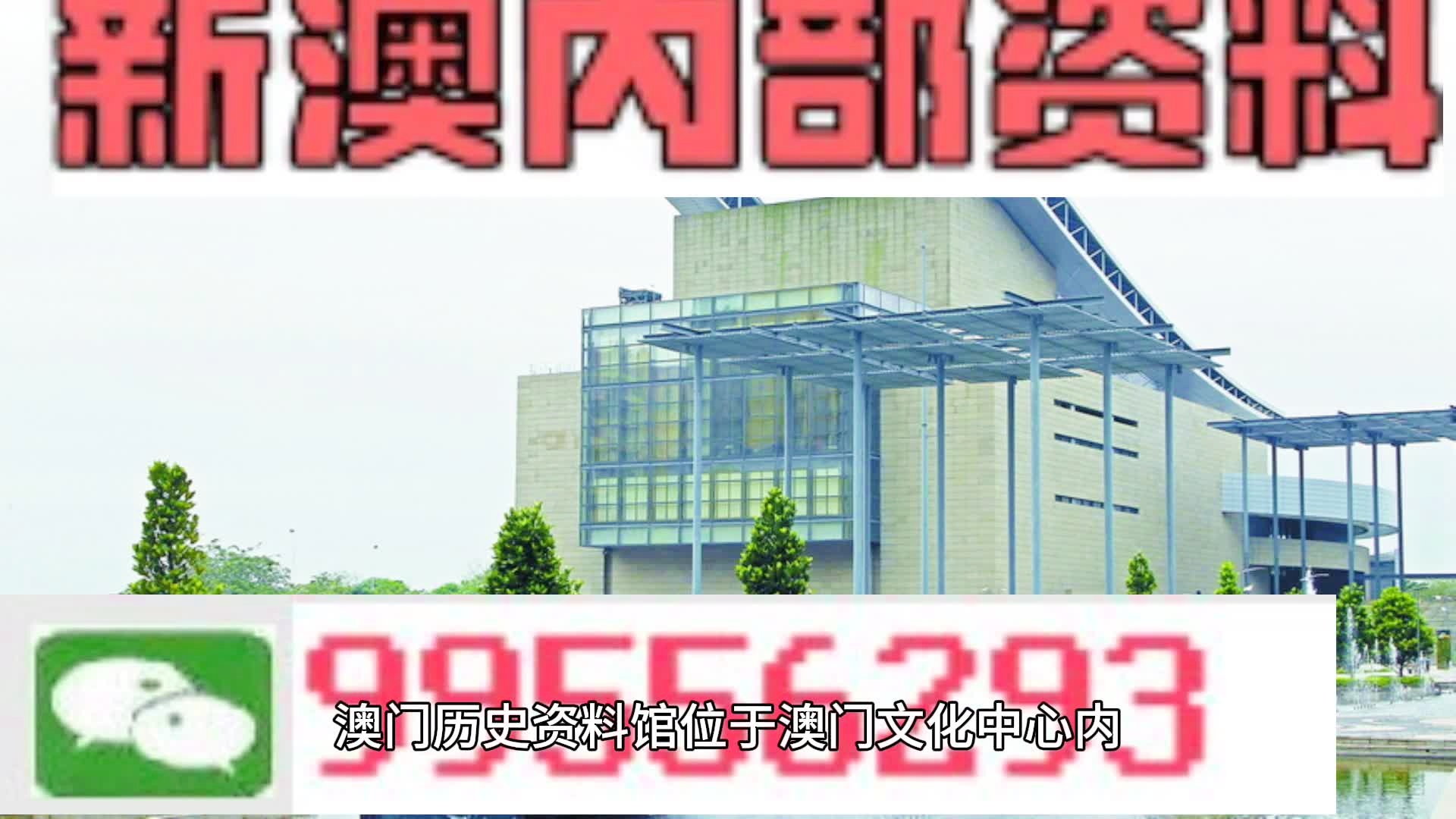 澳门一肖一码100准免费资料2024,前沿评估解析_旗舰版48.599