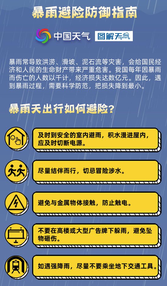 澳门六开奖结果今天开奖记录查询,灵活操作方案设计_顶级版17.753