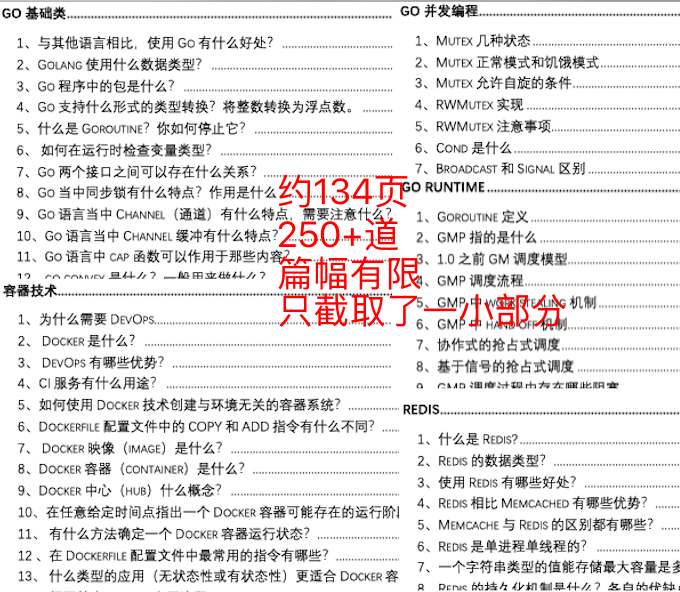 香港免六台彩图库,决策资料解释落实_轻量版22.599