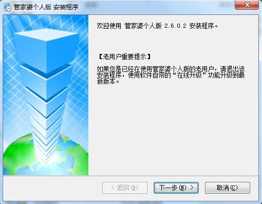 新奥管家婆免费资料2O24,实践解析说明_Notebook89.767