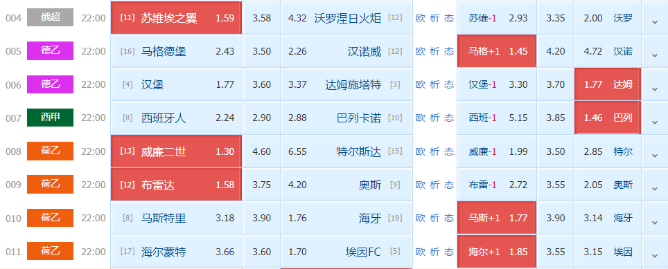 2024年12月19日 第20页