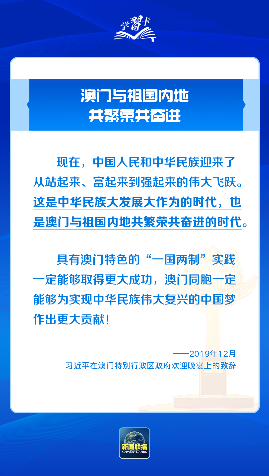 新澳门内部一码精准公开,实地验证方案策略_挑战版37.606