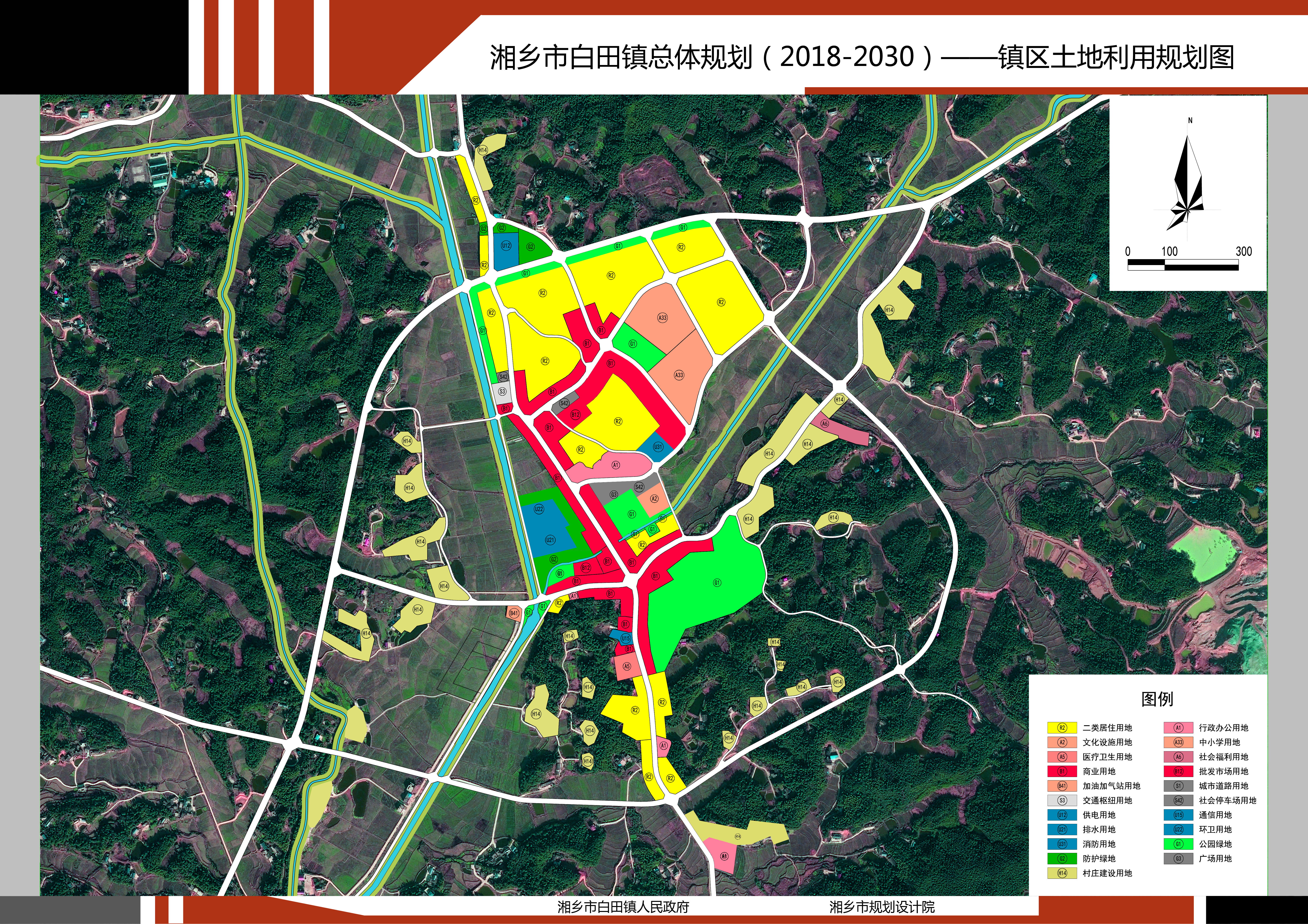 方田乡最新发展规划，塑造乡村新貌，推动可持续发展行动