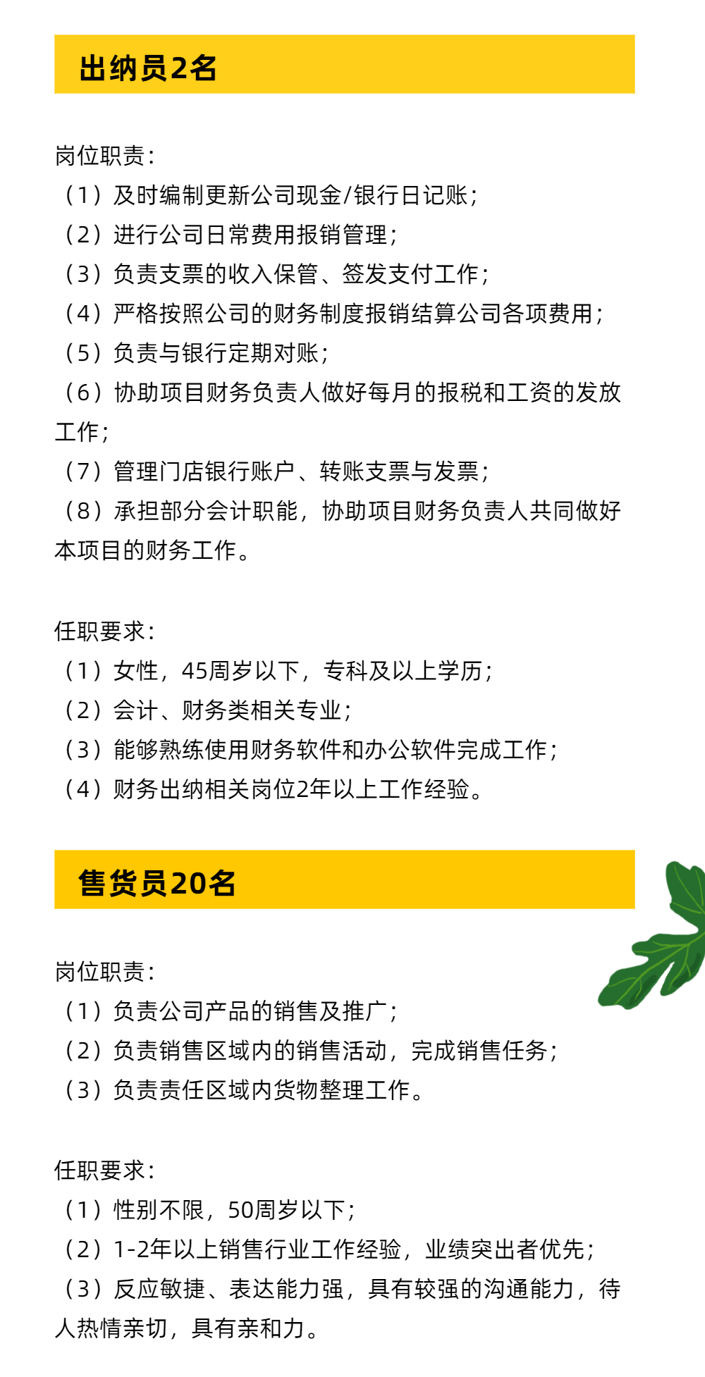 当涂地区出纳会计招聘动态及职业发展展望