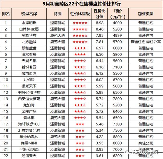 2024年12月20日 第13页