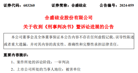 达日县特殊教育事业单位人事任命最新动态