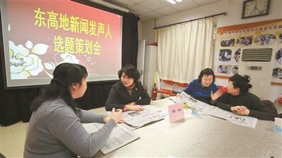 丰台区最新新闻报道概览