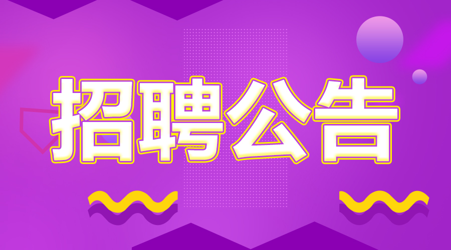 2024年12月21日 第20页