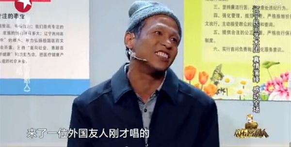 刘小光与宋小宝携手呈现，笑中带泪的小品触动人心