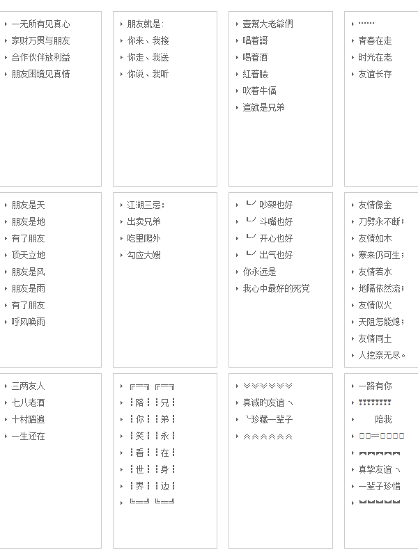 2017年简约分组管理新趋势，简约风格与分组管理的完美结合应用与发展探讨