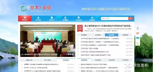 崇信门户网最新留言，社会热议与民众心声汇总