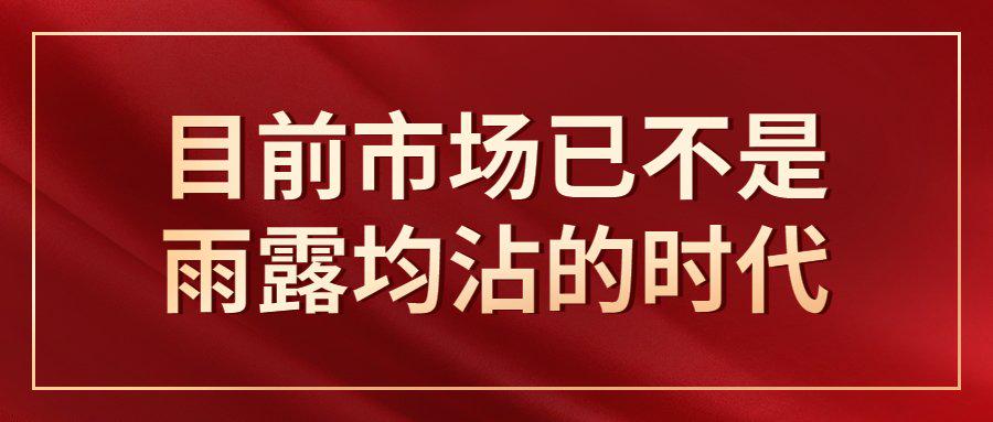 雨露均沾最新章节的魅力与启示全解析