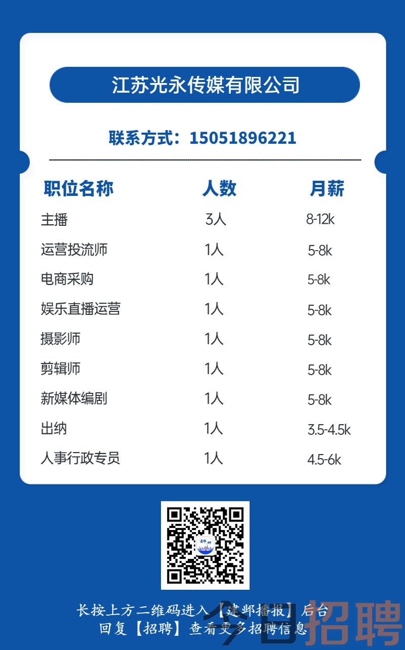 江宁上坊最新招聘动态与职业机会探索