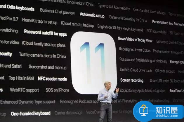 iOS 11深度功能解析，最新功能一览