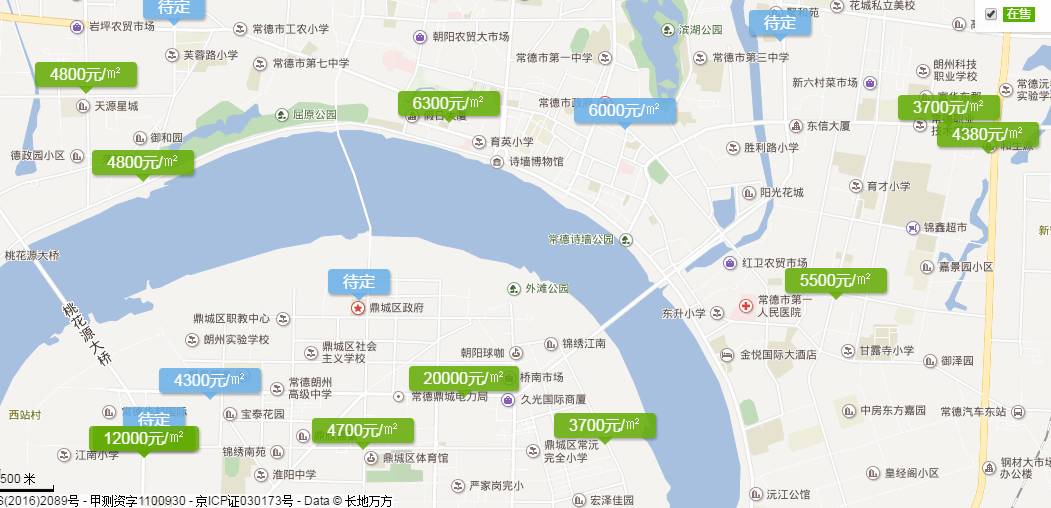 常德市楼盘最新价格概览及市场动态分析