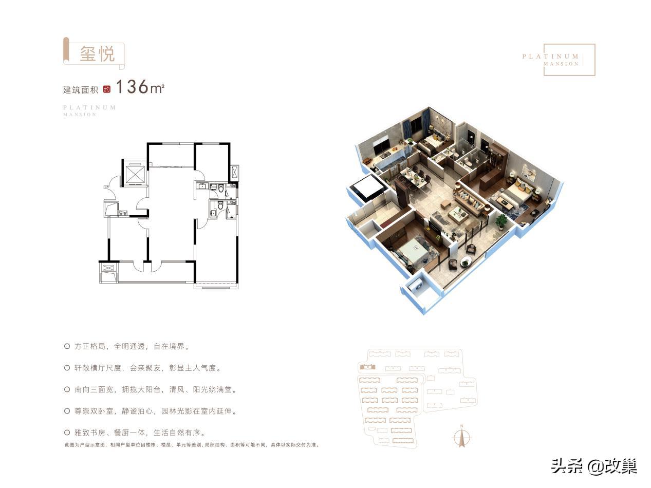 胶州楼盘最新价格表及市场趋势深度解析