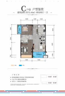 繁昌房价最新动态，市场走势及未来展望