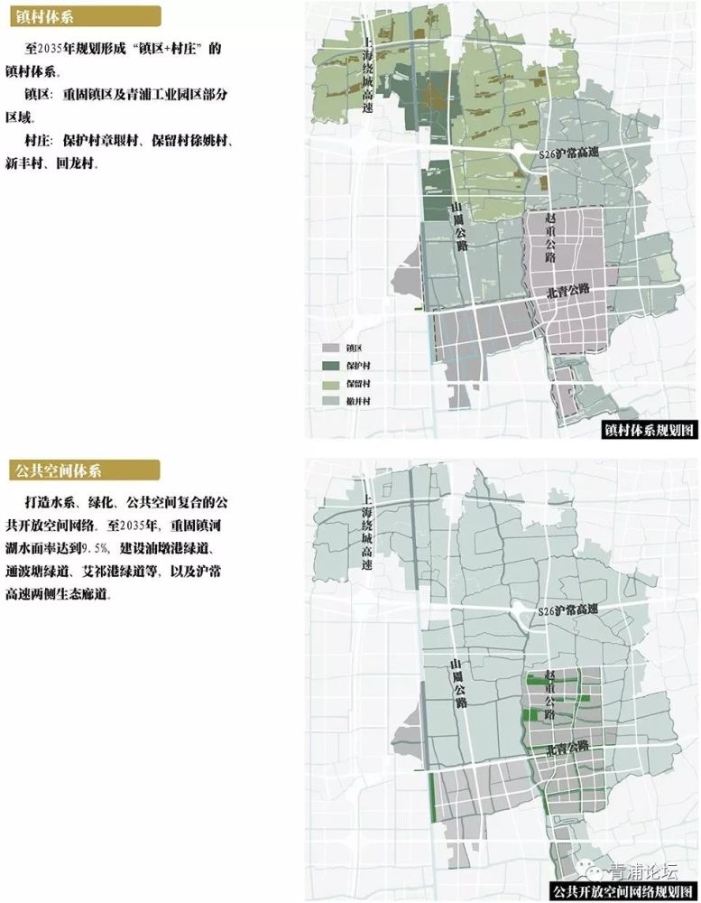 杨家台村民委员会最新发展规划概览