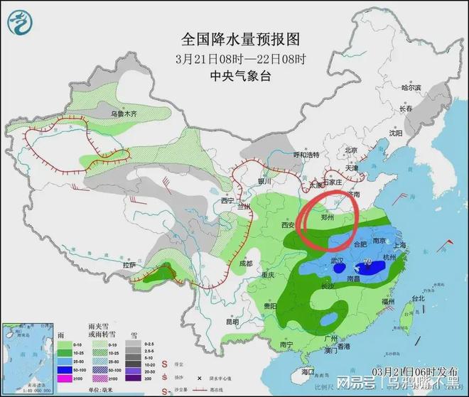 铁赵村委会最新天气预报通知