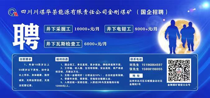 什邡兼职最新招聘信息全览，最新职位一网打尽