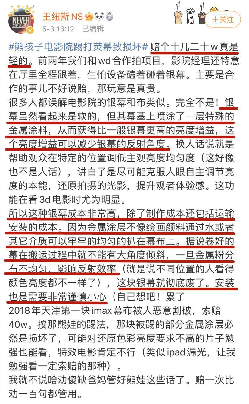 电影院儿童电影大放异彩，最新儿童电影精彩呈现