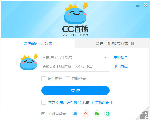 网易CC顶级玩家荣耀与财富排行揭秘！