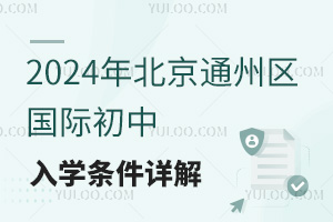 南宁初中择校最新规定，重塑教育公平的新篇章启动实施