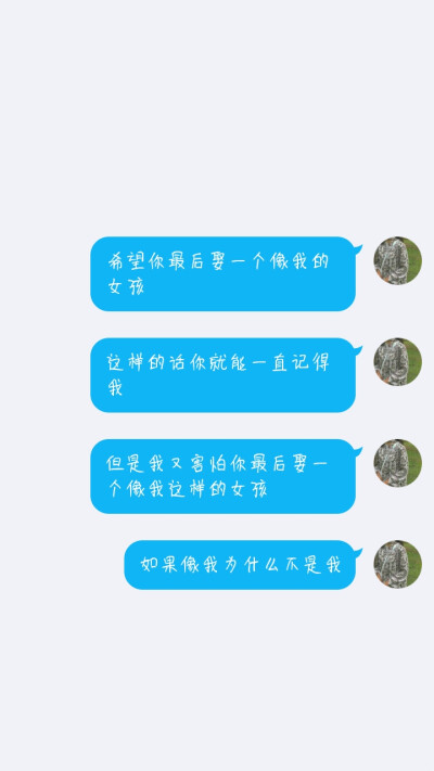 最新文爱聊天记录，情感探索的新领域