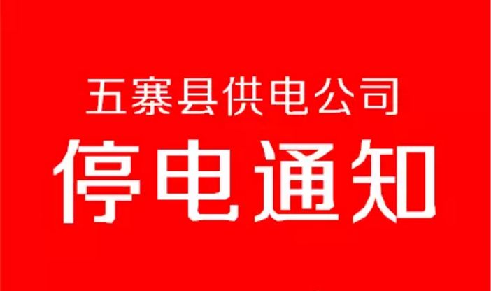 2025年1月5日 第4页