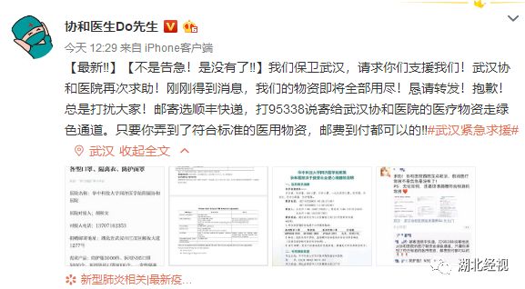 武汉最新健康证图片，健康生活的官方证明