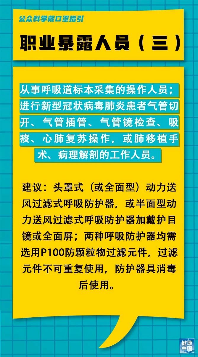 2025年1月7日 第16页