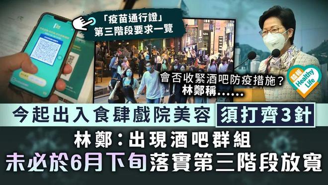 香港通关最新消息全面解读与分析