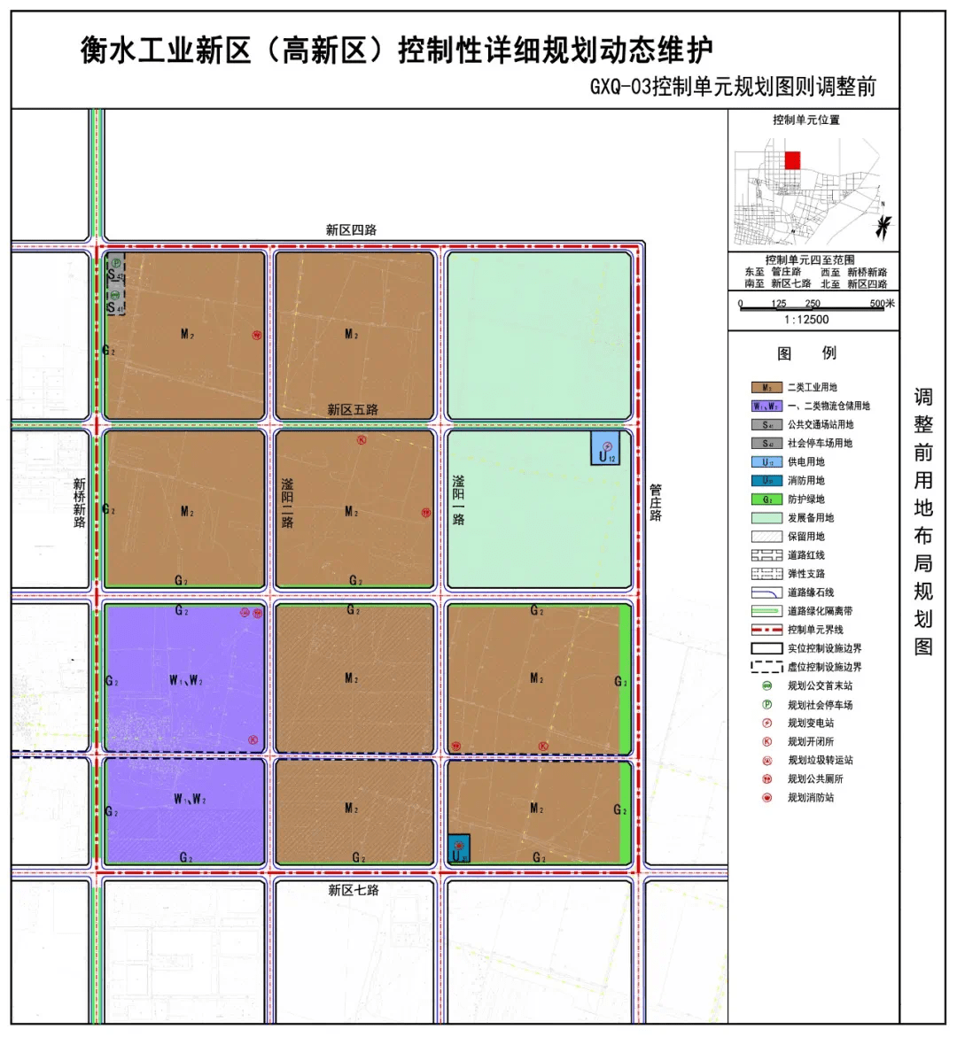 衡水南部最新规划图曝光，未来城市发展的宏伟蓝图