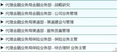 北京保姆市场现状、需求分析与求职指南——最新保姆招聘资讯速递