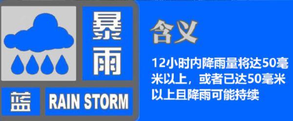 凤县最新天气预报更新通知