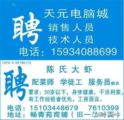 沈阳双休保洁员招聘，职业新机遇与生活品质提升的关键角色