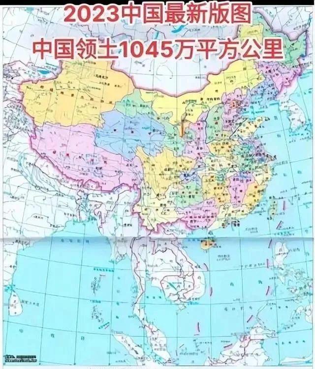 中国最新国土面积概览，疆域拓展与地理变迁