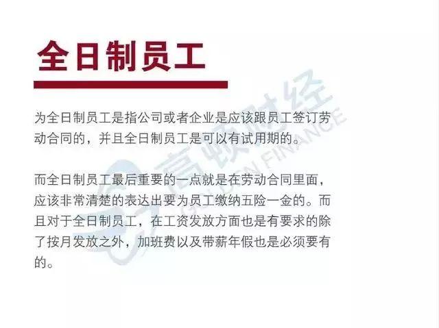 寮步最新临时工市场解读，概况与相关信息汇总