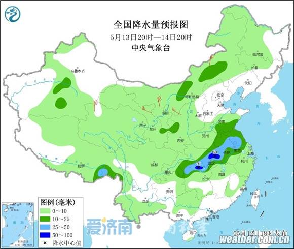 济南天气预报更新通知