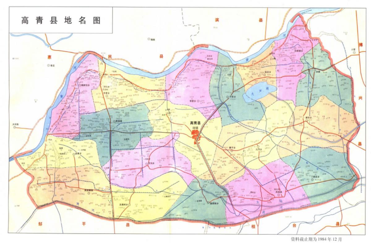 下寨子村民委员会发展规划概览