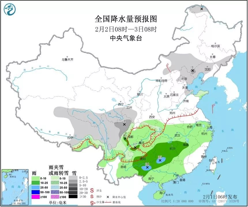 都当村最新天气预报信息更新通知