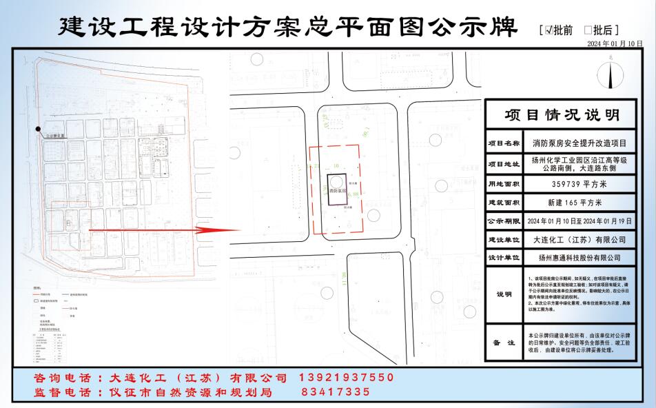 大众网官网澳门今晚开奖结果,安全设计解析方案_bundle26.309