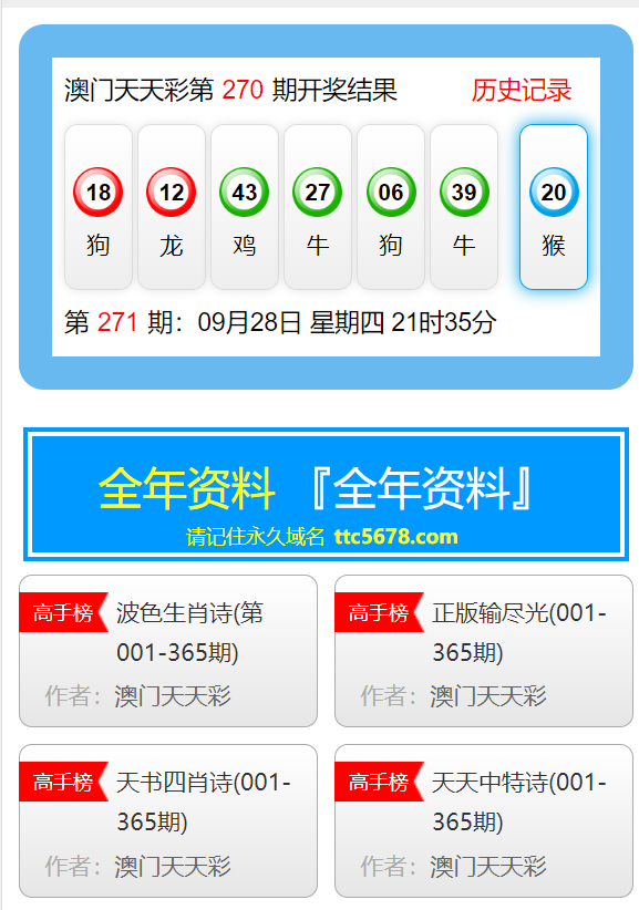 新澳天天彩资料大全最新版本,正确解答落实_Harmony83.432