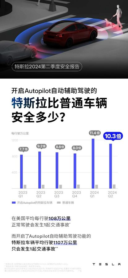 新澳最精准正最精准龙门客栈免费,安全性方案设计_L版37.473