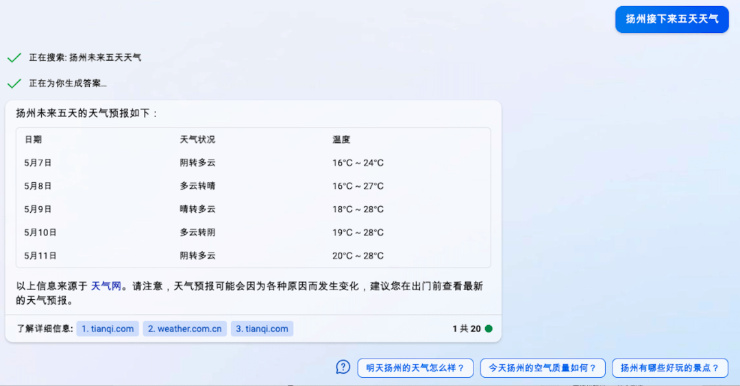 新奥最精准资料大全,可靠数据解释定义_M版64.986