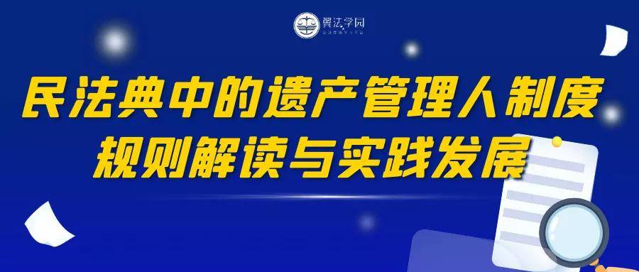 新奥天天免费资料大全,经典解释落实_AP25.845