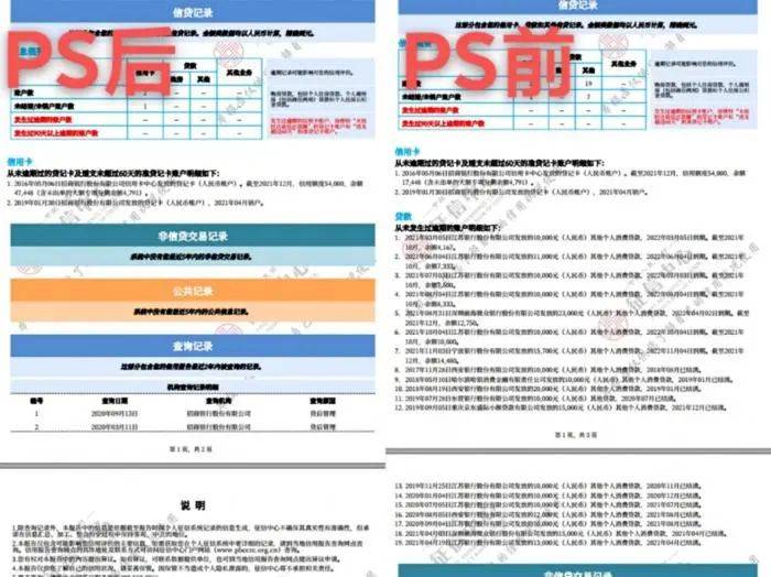 2024新澳开奖记录,精细方案实施_优选版41.288